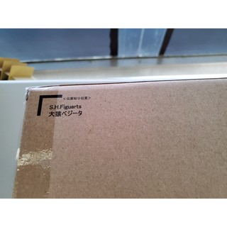 現貨 可刷卡 含運輸箱 日版 日空版 日本魂商店限定 S.H.F SHF 七龍珠Z 大猿 貝吉塔 達爾