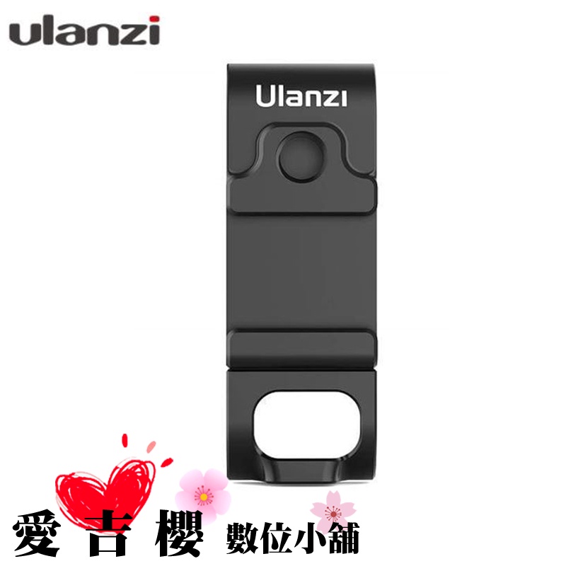 Ulanzi G9-6 GoPro9 多功能擴展電池蓋 充電 冷靴口側蓋 GOPRO9 運動相機