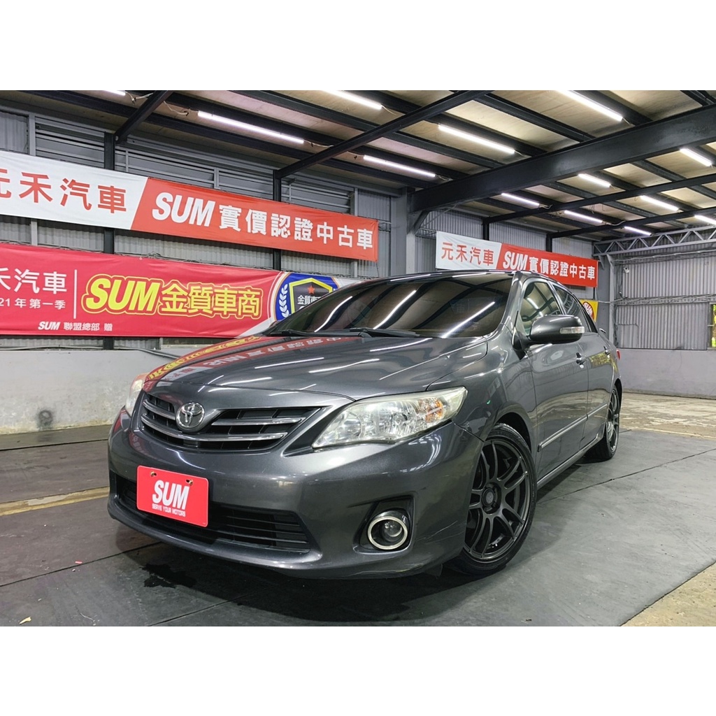 Altis G版的價格推薦 22年1月 比價比個夠biggo