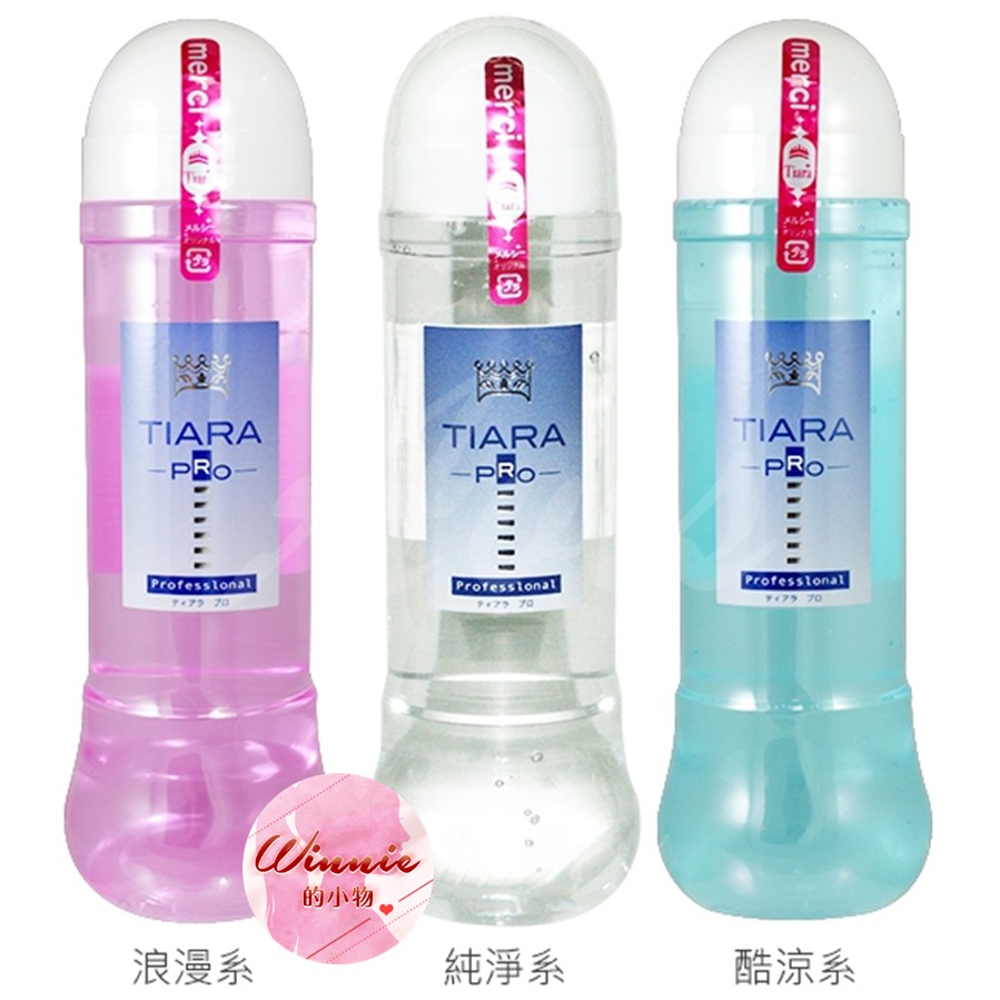 日本NPG Tiara Pro 自然派 水溶性潤滑液 600ml 情趣氣氛提升 夫妻 潤滑油 性愛必備 禮物 情趣用品