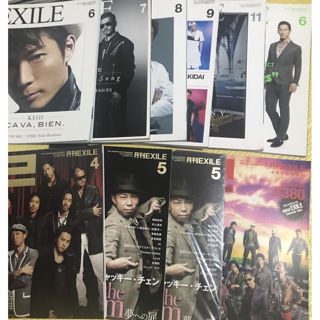 月刊exile 放浪兄弟三代目j Soul Brothers Generations 放浪新世代e Girls 雜誌 蝦皮購物