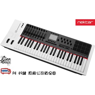 『立恩樂器』免運 Nektar Panorama P4 49鍵 MIDI 控制鍵盤 keyboard control