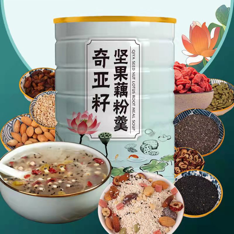 奇亞籽堅果藕粉羹桂花堅果藕粉西湖藕粉奇亞籽水果撈藕粉500g/罐子代餐藕粉羹| 蝦皮購物