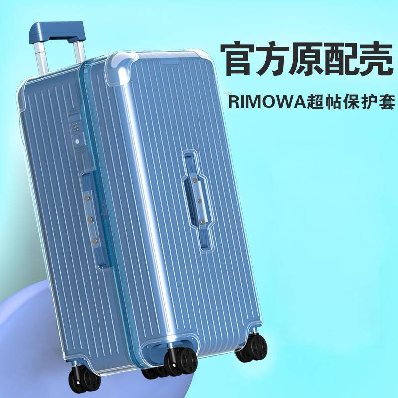 RIMOWA リモワホイール RIMOWA リモワ Limbo リンボ マルチホイール x 4個