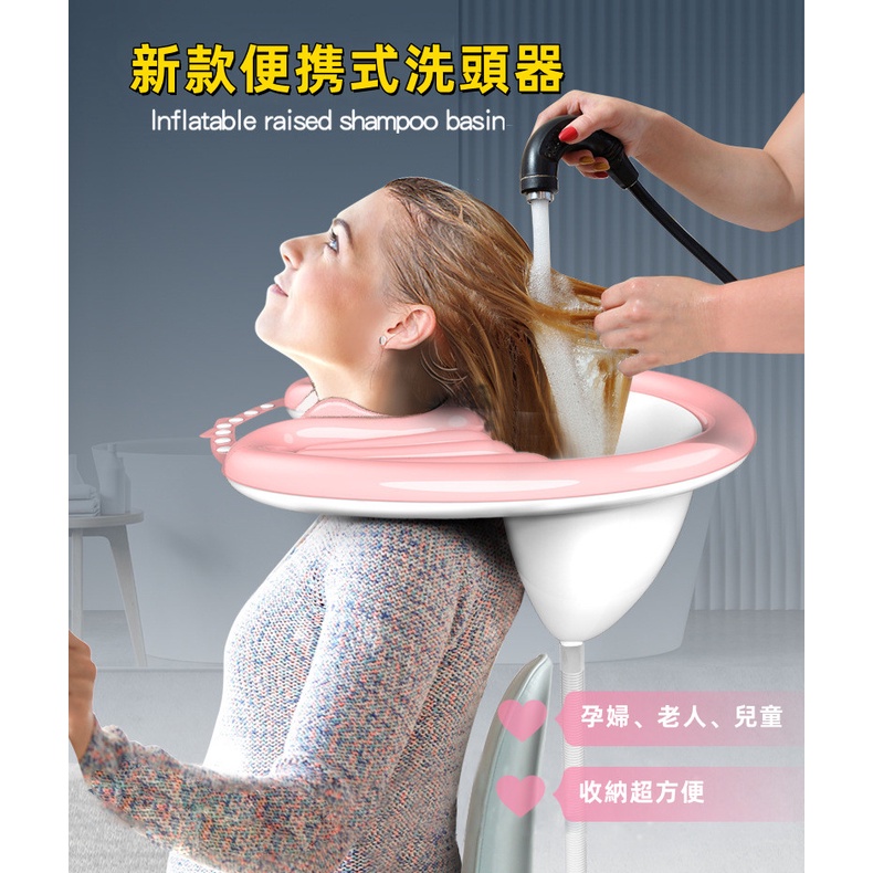 台灣發貨 新款仰式洗發盆 洗頭器 孕婦月子洗頭 兒童洗頭 老人病人美發護理家用洗頭盆