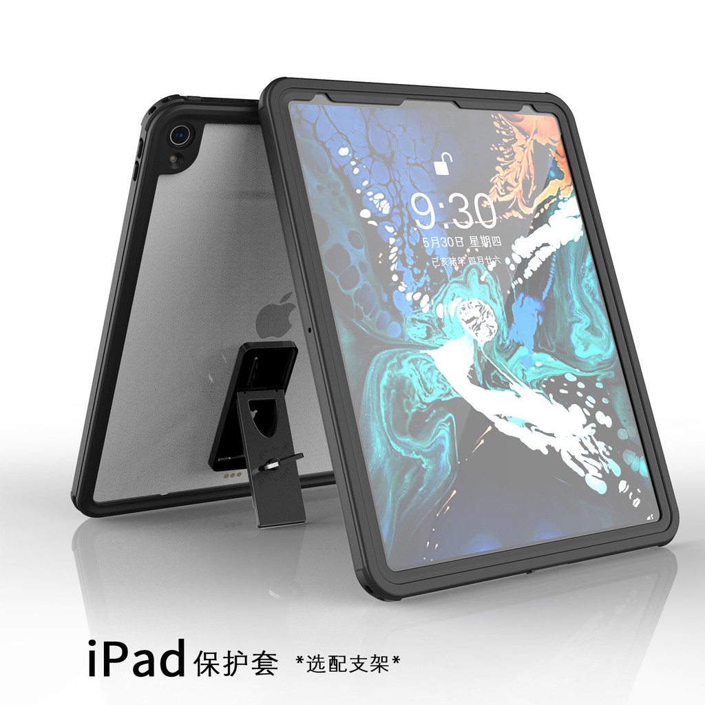 現貨 適用於ipad Pro 12 9保護殼防水殼適用於ipad Pro 12 9吋11吋9 7吋三防殼 蝦皮購物