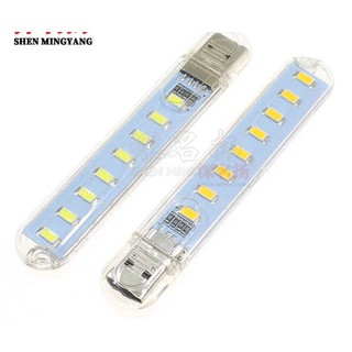 [RWG] 超亮 LED小夜燈 USB燈 露營燈 行動電源燈 8燈
