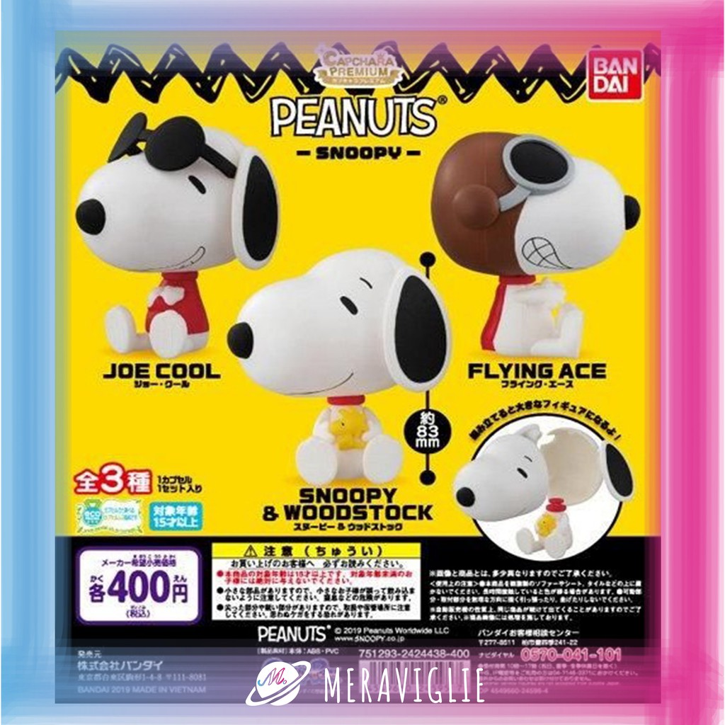 M M小舖 現貨 Bandai 轉蛋扭蛋史奴比造型轉蛋精裝版環保扭蛋大頭扭蛋史努比全3款 蝦皮購物