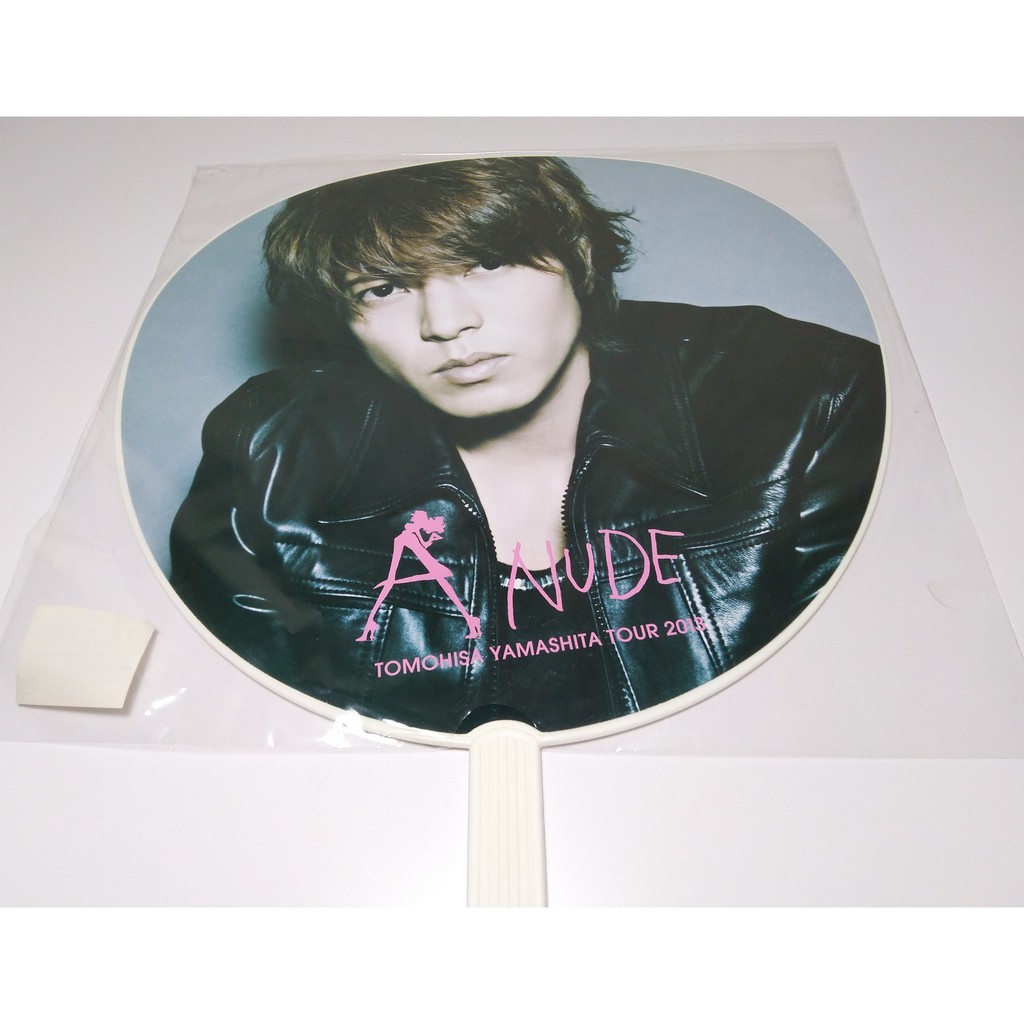 山下智久個人扇子大扇演唱會13 A Nude 周邊現貨 T 蝦皮購物