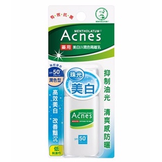 【🌷77小舖🌷】曼秀雷敦 Acnes 藥用美白UV潤色隔離乳 30g