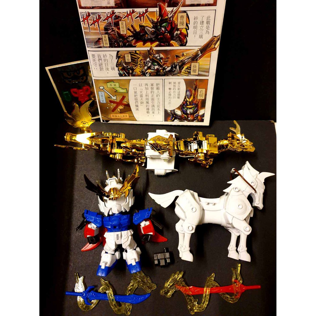 現況品已組裝模型 戰士318 三國傳翔烈帝劉備鋼彈富貴玩具店 蝦皮購物