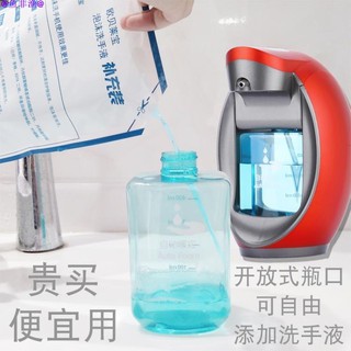魚非漁 給皂機 歐碧寶智慧自動感應泡沫洗手機感應洗手液器洗手液瓶壁掛式皂液器