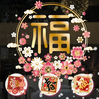 春聯 優惠推薦 21年11月 蝦皮購物台灣