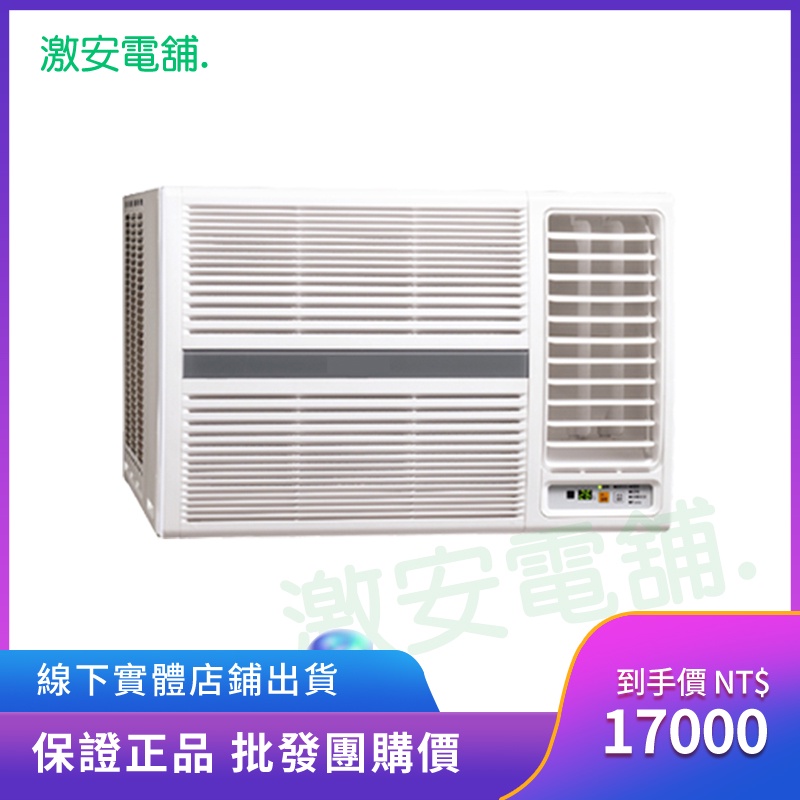 國際牌窗型 Ptt Dcard討論與高評價網拍商品 2021年11月 飛比價格
