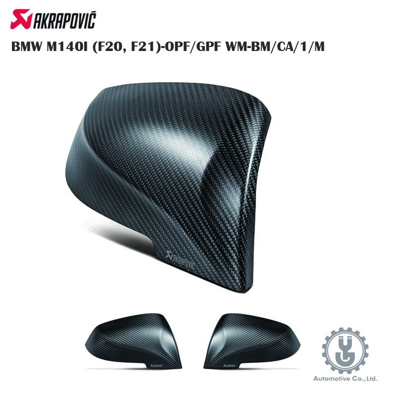 【YGAUTO】蠍子 BMW M140I (F20, F21)-OPF/GPF WM-BM/CA/1/M 鏡蓋套件-啞光