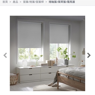 全新｜轉賣IKEA遮光捲簾David Wahl設計白色60x195cm #2