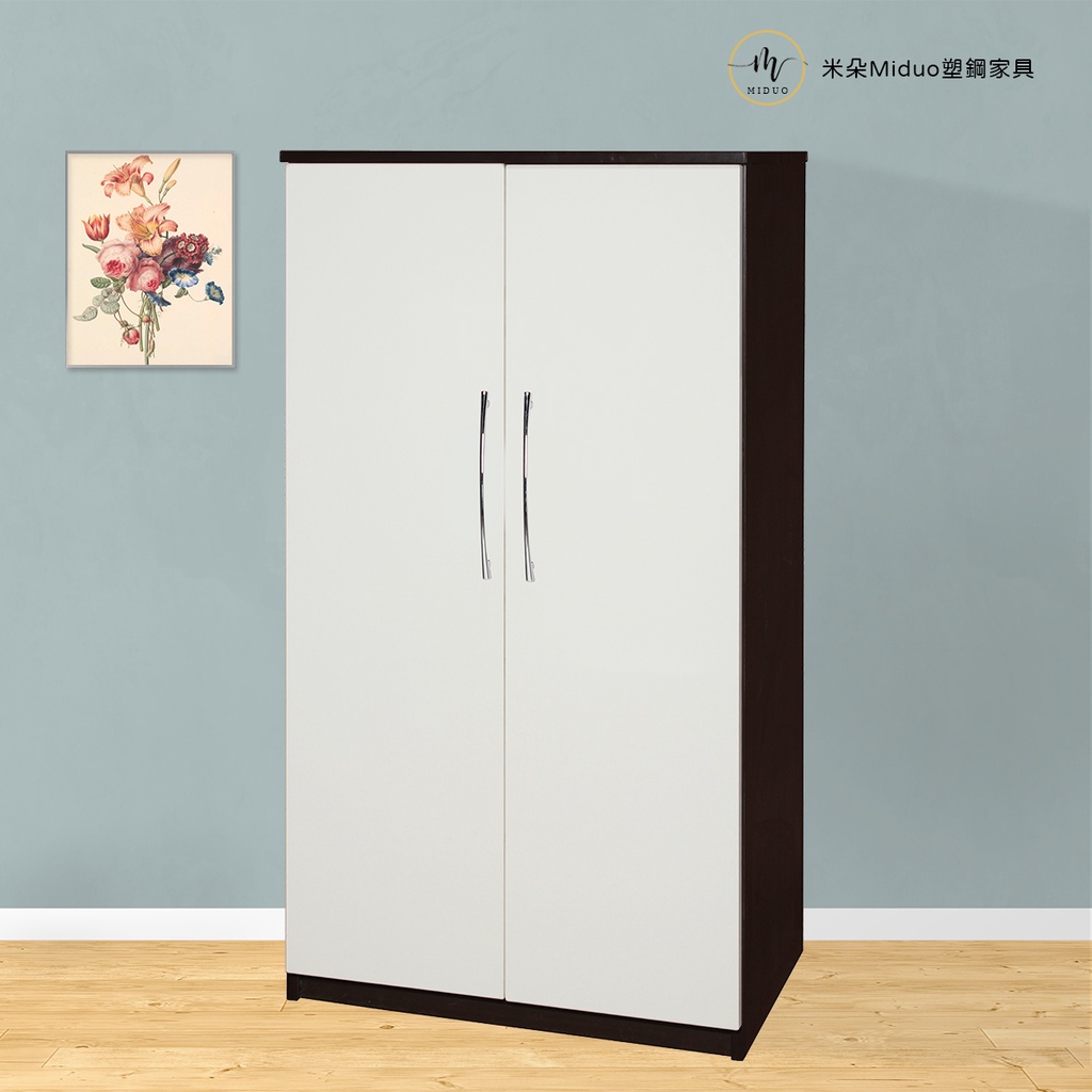 【米朵Miduo】3尺兩門塑鋼衣櫥 衣櫃 防水塑鋼家具