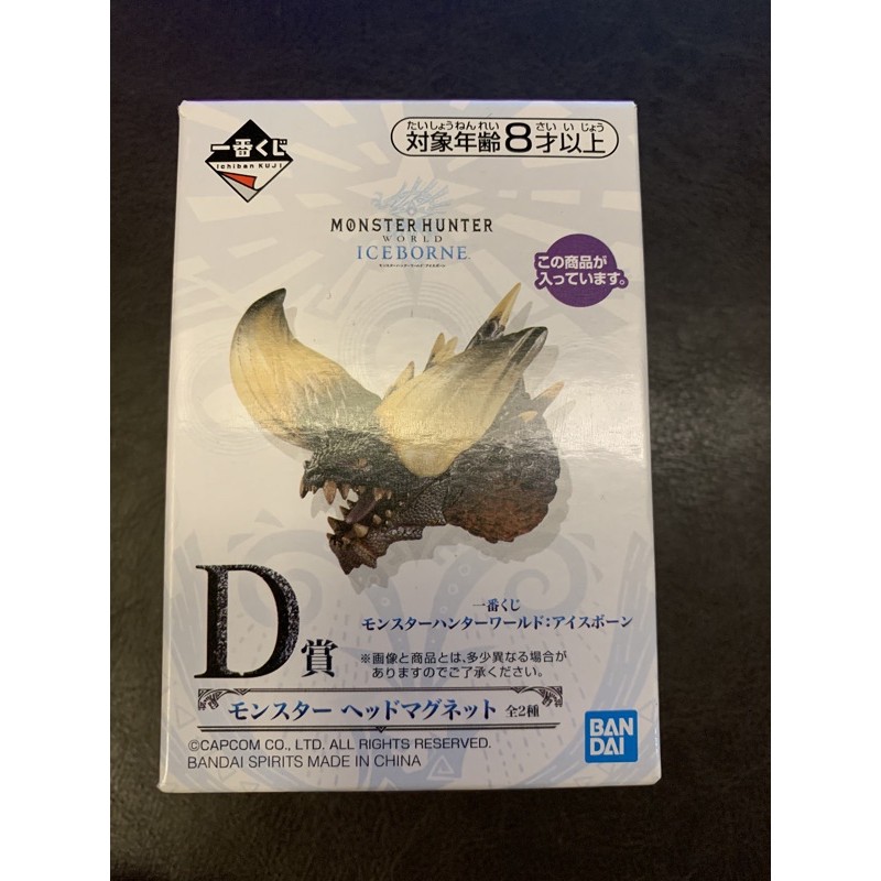 （現貨） 魔物獵人 一番賞 日版 D賞 滅盡龍 頭雕 胸像 磁鐵 Monster Hunter