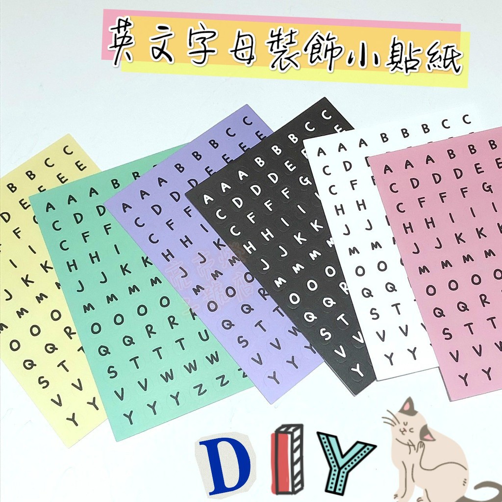 台灣現貨 英文字母裝飾小貼紙圓圈手帳貼紙黑白刀模手帳素材標籤貼紙復古文具簡約標示貼紙卡套裝飾 蝦皮購物
