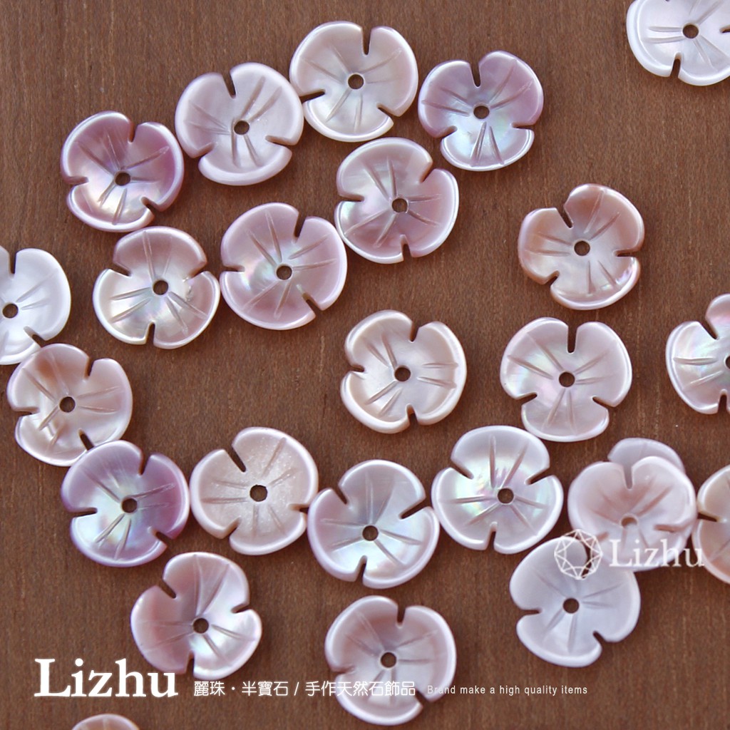 【麗珠‧半寶石】天然貝殼花 精緻切割 串珠材料DIY 三瓣粉紅碗花