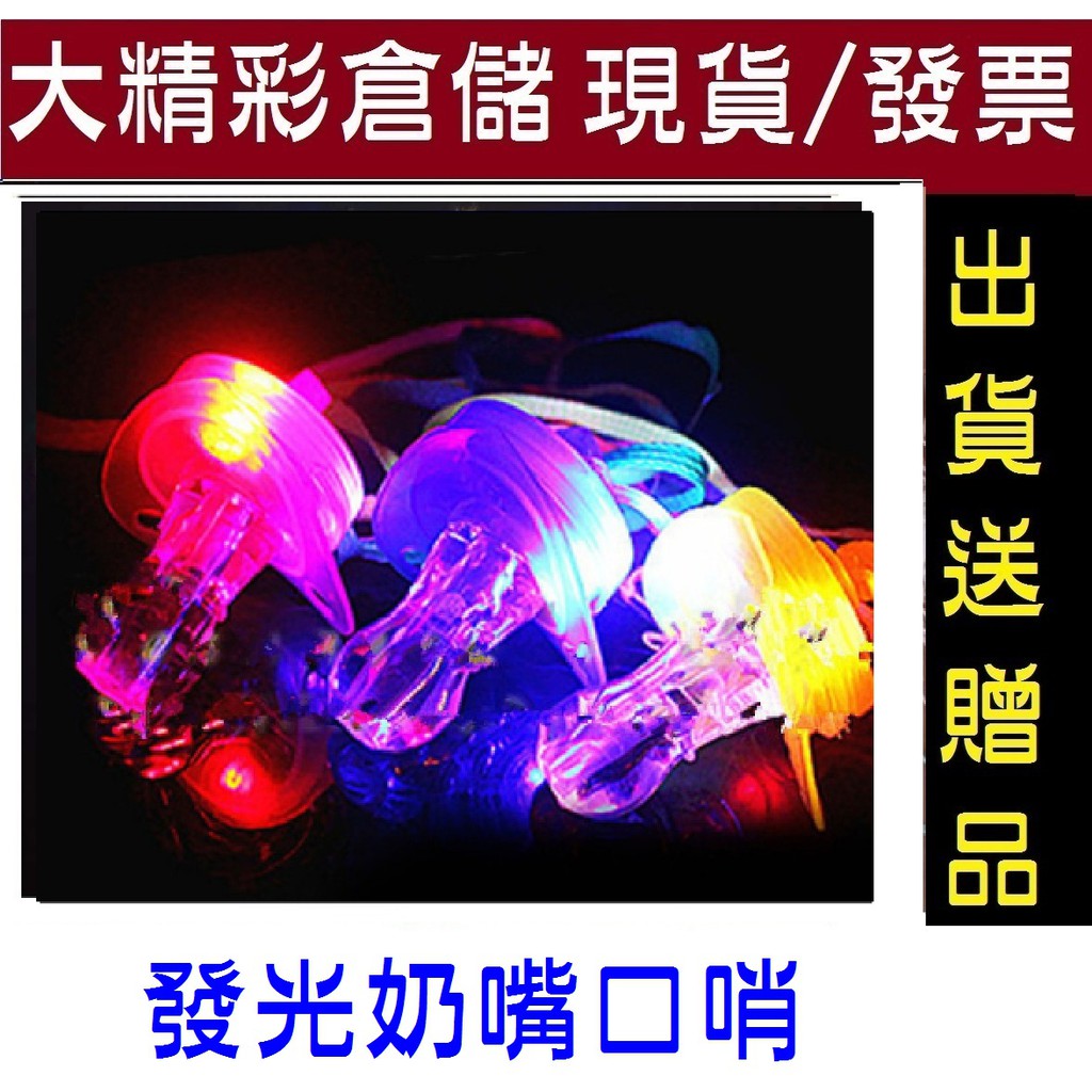 大閃光 優惠推薦 21年7月 蝦皮購物台灣