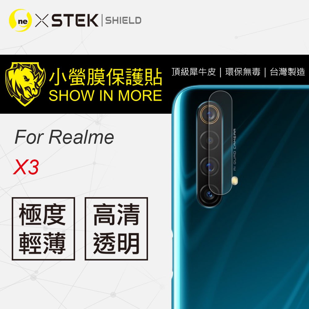O-ONE『小螢膜』realme X3 鏡頭保護貼 realme 鏡頭貼 全膠鏡頭保護貼 (一組兩入)