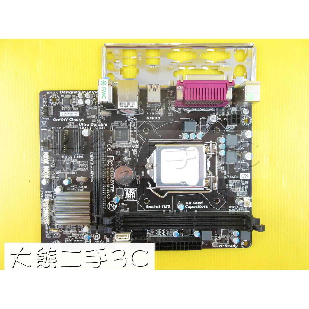 主機板 技嘉 1150 GA-H81M-DS2 H81 DDR3x2 內顯需CPU支援 (518)【大熊二手3C】