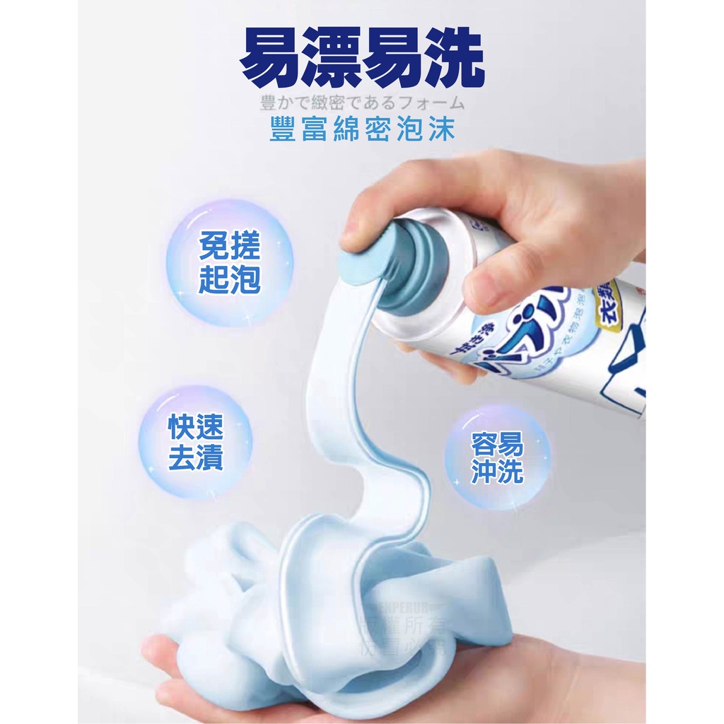 Jam 洗衣泡泡慕斯深層潔凈易漂易洗蓬松柔順溫和親膚輕輕一壓輕鬆去汙豐富泡沫多效潔凈溫和無添加不刺激