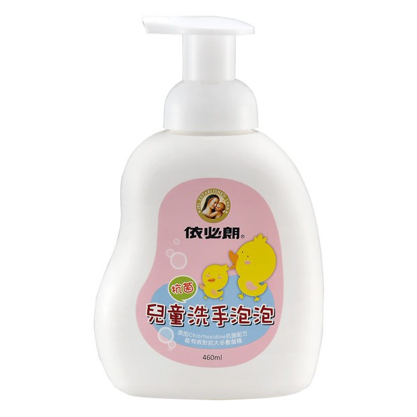 台灣品牌-依必朗 抗菌 兒童洗手泡泡 460ml/瓶
