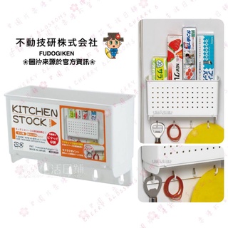 日本 FUDOGIKEN 不動技研 磁吸式 置物架 附4個掛勾 F-2245K 收納架 整理架 廚房 冰箱 掛架