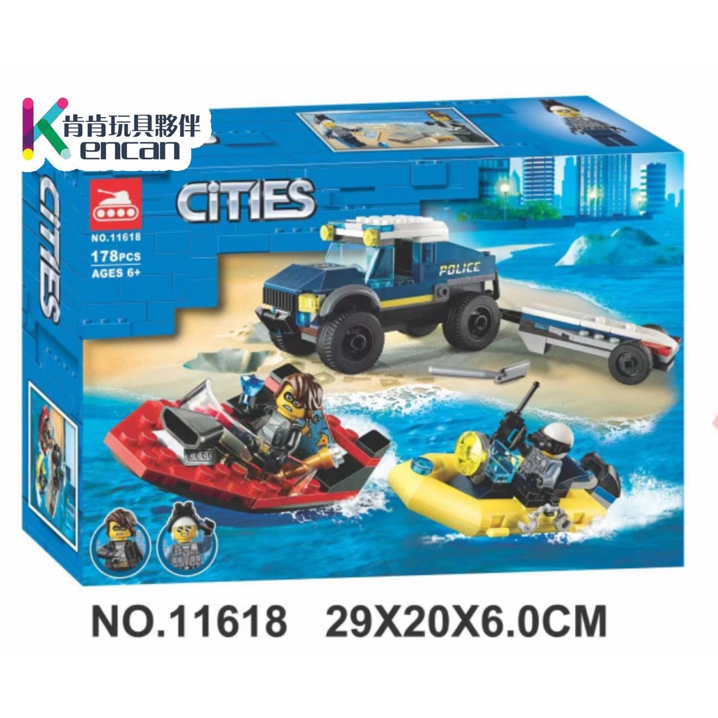 [積木玩具]博樂11618 城市系列 精英警艇運輸 兼容樂高60272 寶寶益智積木模型玩具禮物