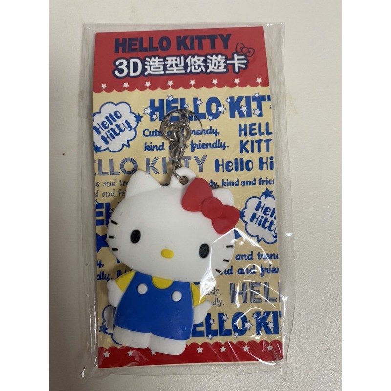 《Hello Kitty特賣》全新3D造型悠遊卡