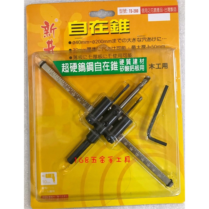 新井 優惠推薦 21年2月 蝦皮購物台灣