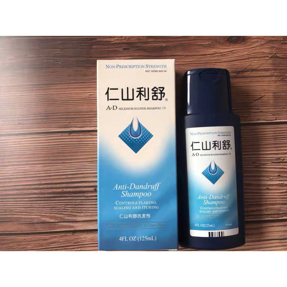 正品美國nizoral 仁山利舒洗髮乳去屑止癢控油洗髮露洗髮水無矽油洗髮劑 蝦皮購物