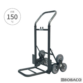 臺灣製【高載重鐵製折疊爬梯手推車-鐵灰色】HT-00400-3-KH-BR 大船回港推車 折疊推車 搬貨