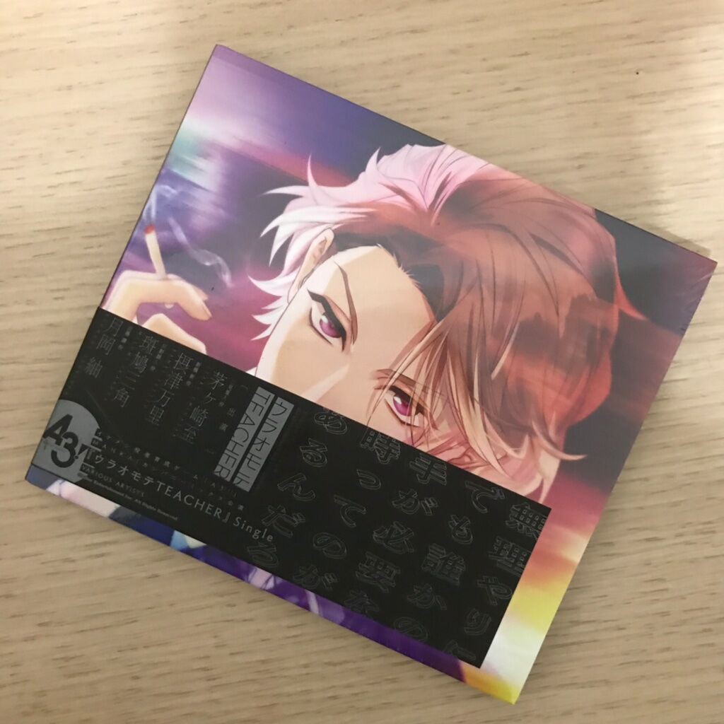 A3 公演cd ウラオモテteacher 茅ヶ崎至攝津萬里 蝦皮購物