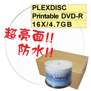【台灣製造】600片(一箱)- PLEXDISC超亮面防水可列印DVD-R 16X / 4.7GB空白光碟燒錄片