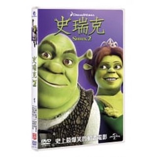 羊耳朵書店*夢工廠動畫/史瑞克2 DVD