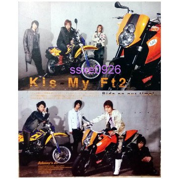 Potato07 1 Kis My Ft2內頁 北山宏光 千賀健永 宮田俊哉 橫尾渉 藤谷太輔 玉森裕太 二階堂高嗣 蝦皮購物