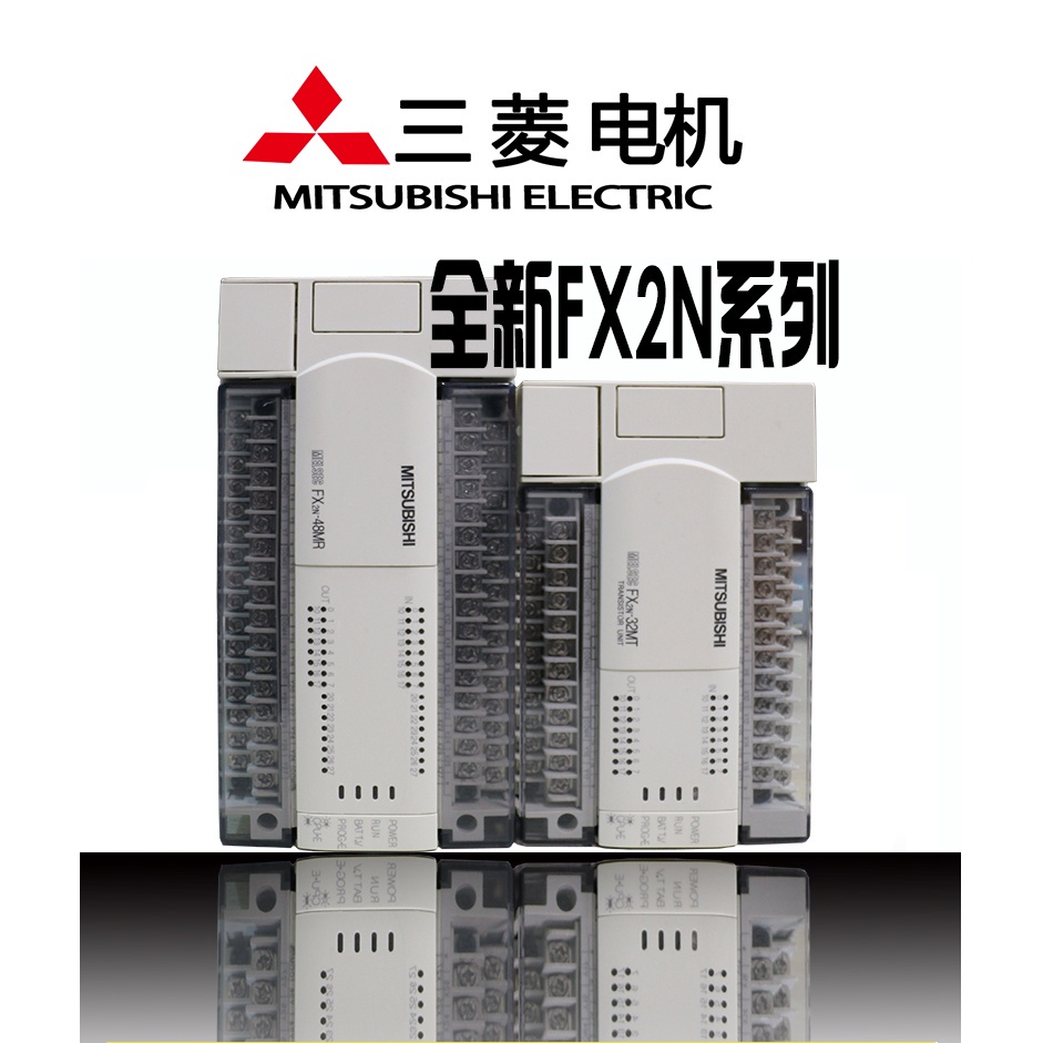 三菱電機シーケンサ 三菱電機 QX48Y57通販】設備プロ王国公式通販