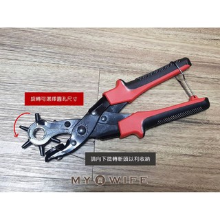 超省力皮帶打孔器_打孔器/皮帶孔/打洞器/省力_6孔徑