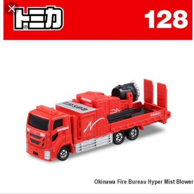 Tomica 多美小汽車 NO.128那覇市消防局 消防車