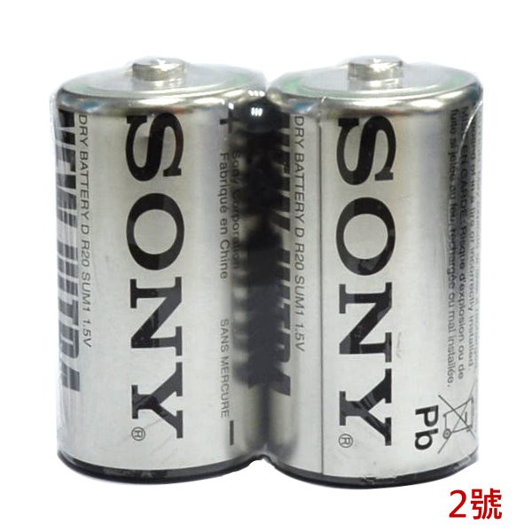 SONY 碳鋅電池2號2入 環保碳鋅電池『2入』2號電池【GN259】