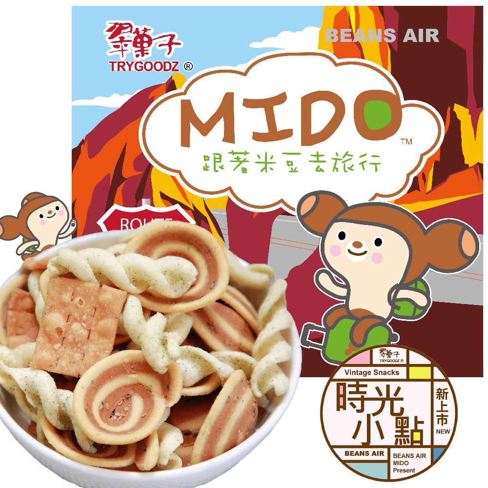 蝦皮代開發票【豆之家】翠菓子 時光小點  隨手包 10g 古早味零食 翠果子 MIDO