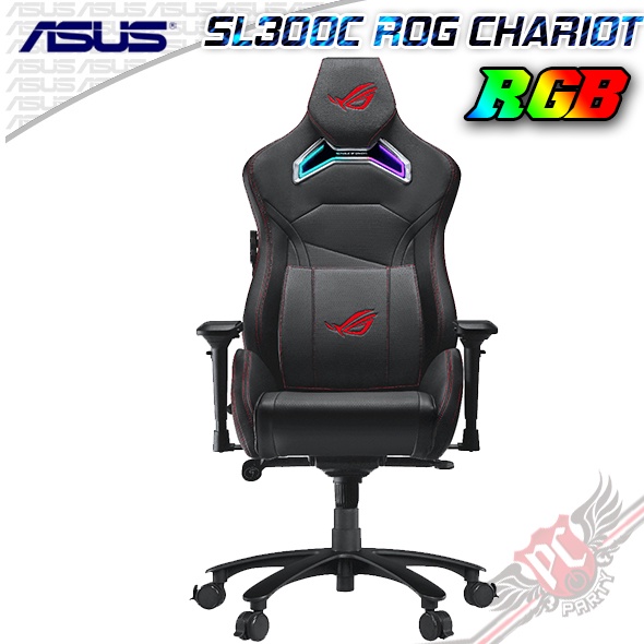 華碩 ASUS ROG Chariot RGB SL300C 電競椅 電競椅 PCPARTY 【到府安裝】