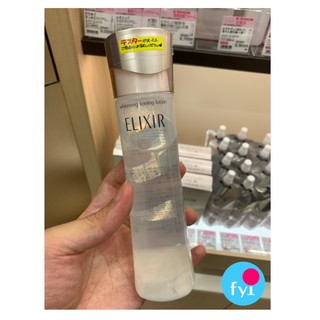 (預購)資生堂Elixir 彈潤/淨白系列 緊緻露 日本專櫃正品