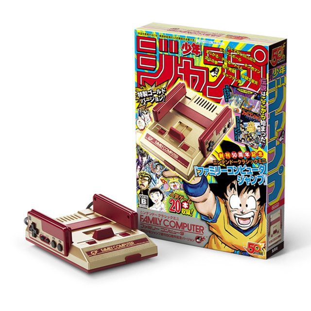 【全新現貨】Famicom 黃金版 任天堂經典迷你紅白機 週刊少年 JUMP 創刊 50 周年