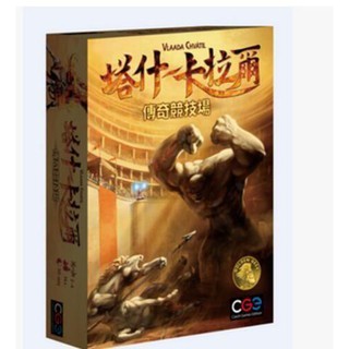 【桌遊老爹】原價1550 塔什卡拉爾 傳奇競技場Tash-Kalar Arena of Legends(無膜受潮)