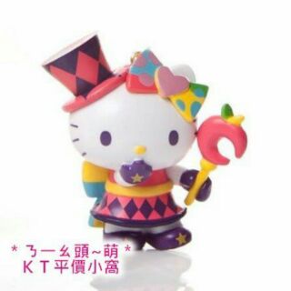 📣清倉特賣《喵頭~萌》∩Hello Kitty 40週年特展∩百變kitty 展場限定 魔術師 擺飾品 公仔 裝飾品