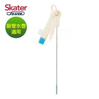 Skater 吸管水壺洗滌專用刷【麗兒採家】